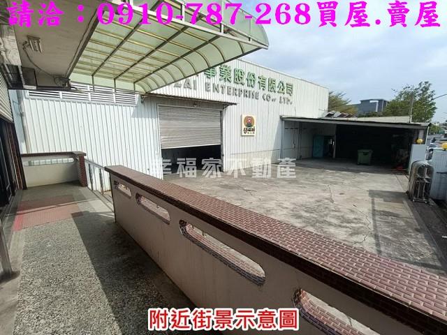 新營廠房-1