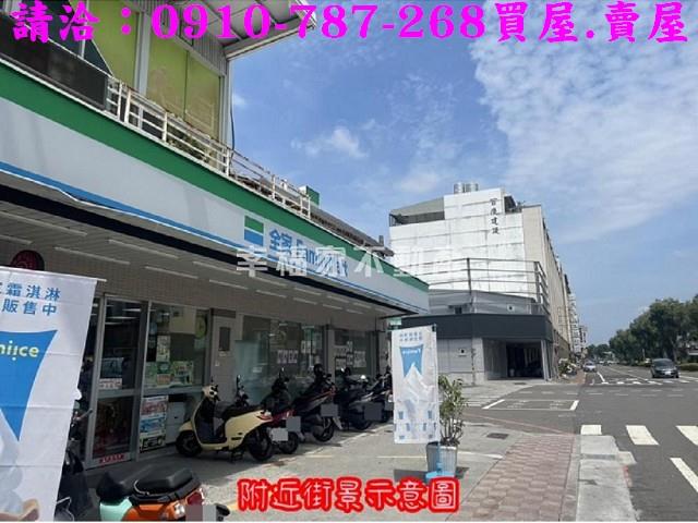 台南店面-11