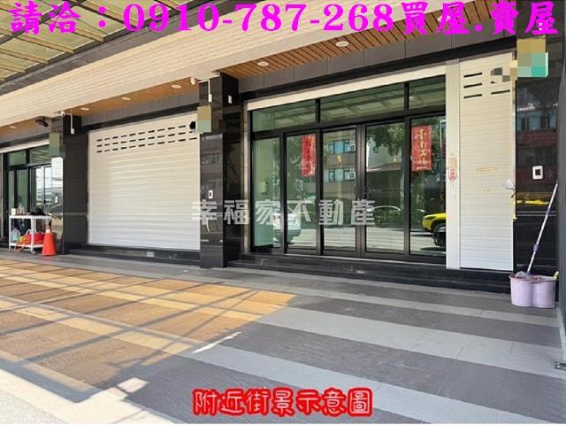 台南店面-1