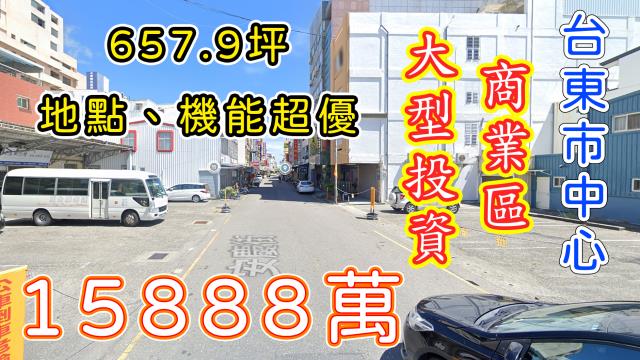 台東台東市店面-1