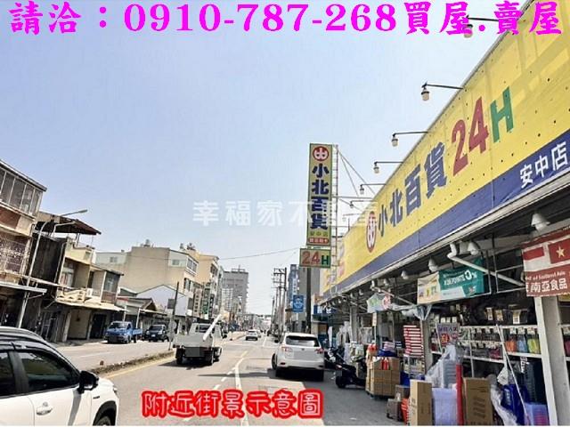 安南店面-15