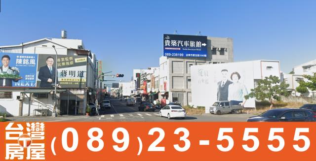 台東台東市透天-5