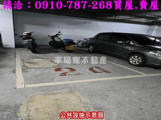 新市華廈-11
