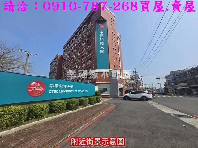 新市華廈-14