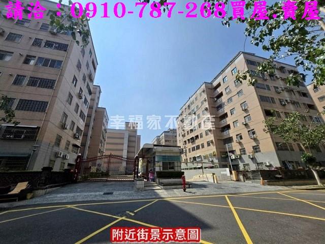 新市華廈-1