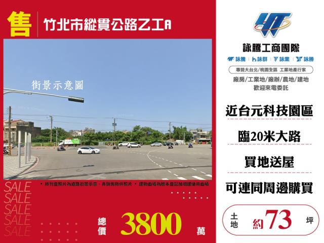 北區廠房-1