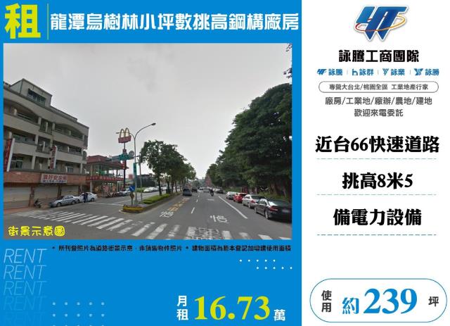 龍潭倉庫-1