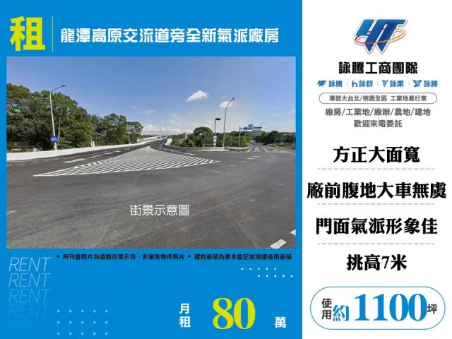 龍潭廠房-1