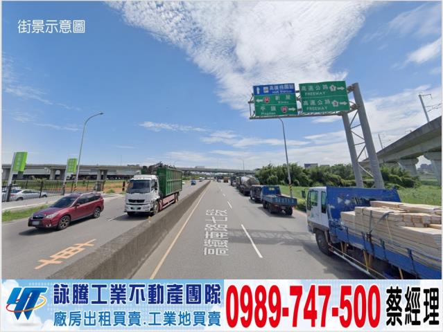新屋廠房-1