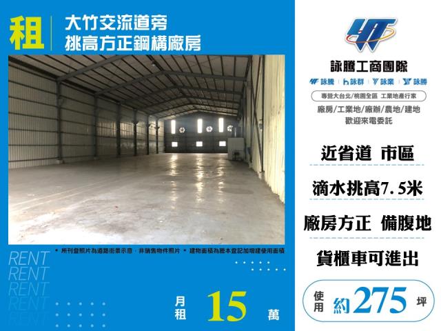 桃園蘆竹倉庫-1
