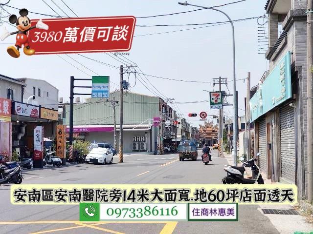 安南透天-4
