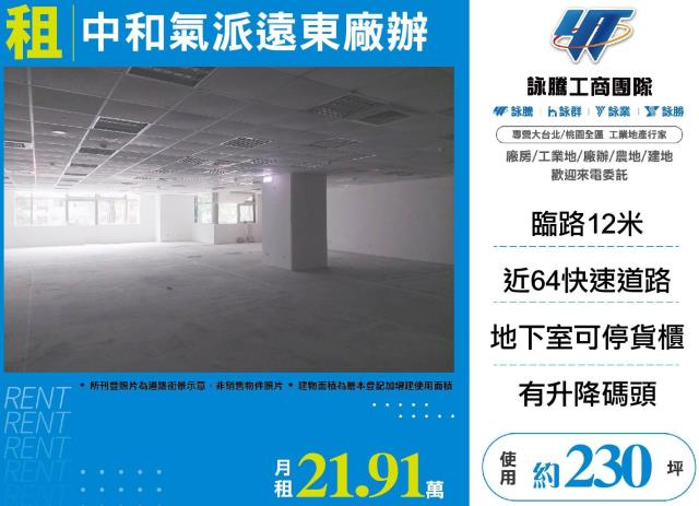 中和廠房-1