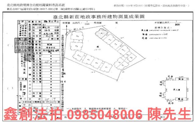新北林口法拍大樓-8