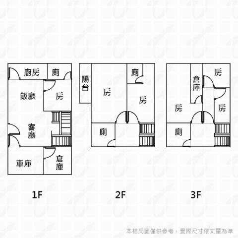 土庫透天-11