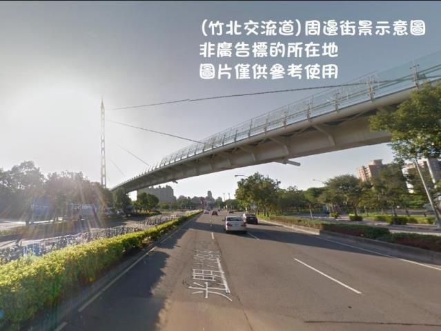 新竹廠房-1