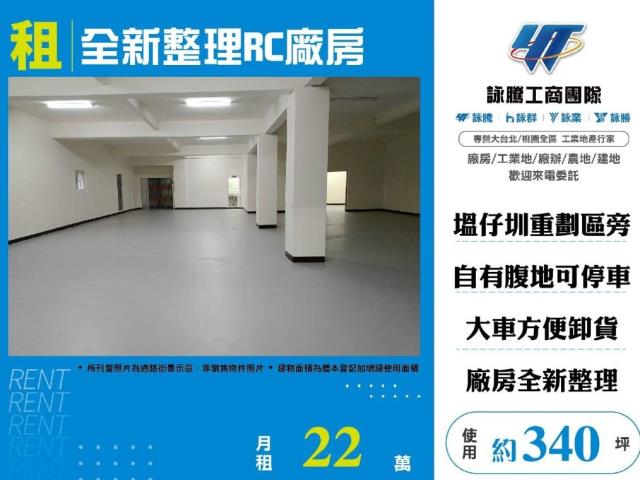 新北新莊透天-1