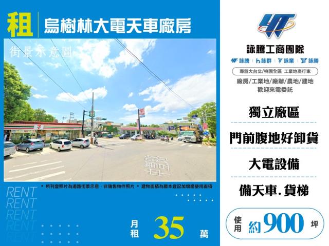 龍潭廠房-1
