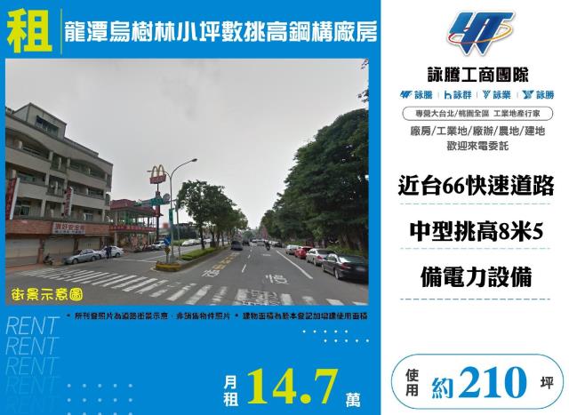 龍潭廠房-1