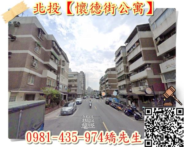 台北北投公寓拍賣-4