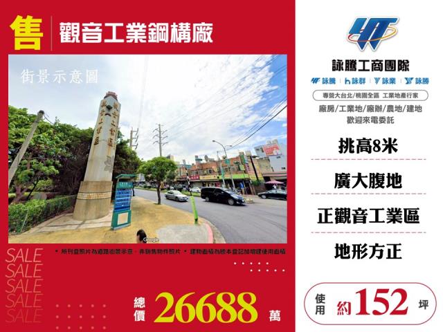 觀音廠房-1