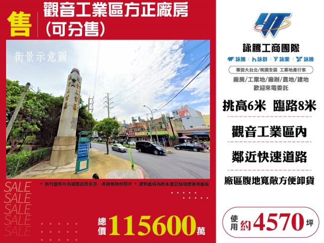觀音廠房-1