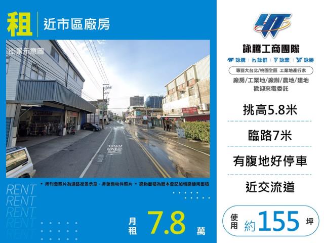 新埔廠房-1