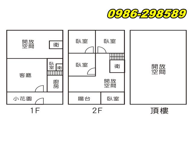 東區透天-12