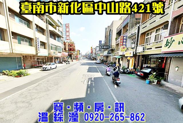 新化拍賣透天-3