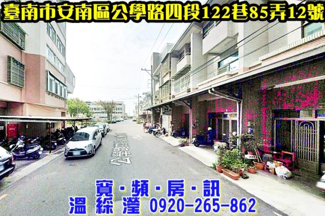 台南透天法拍-3