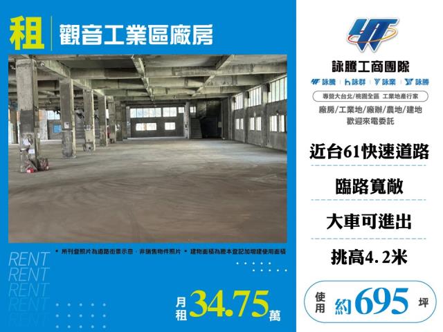 觀音廠房-1