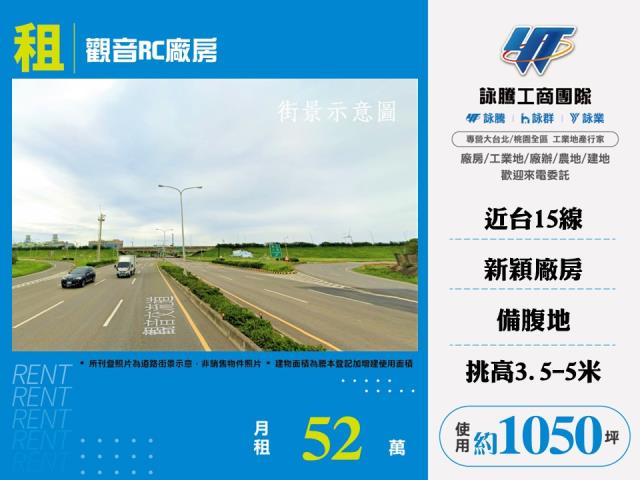 觀音廠房-1