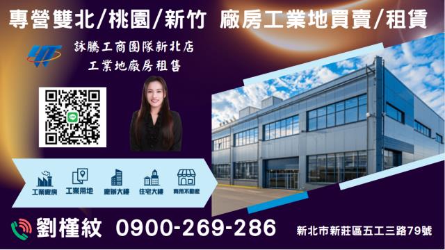 湖口廠辦-1