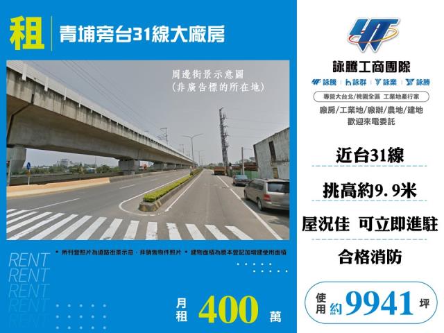 中壢廠房-1