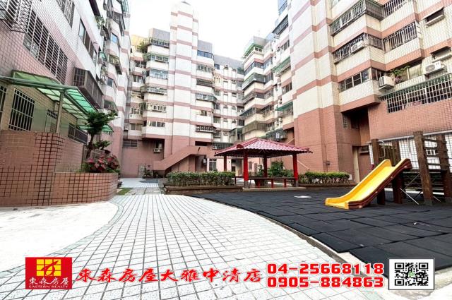 大雅華廈-14