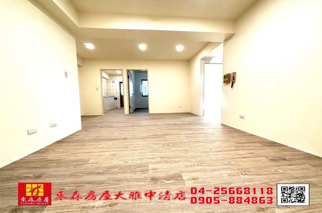 大雅華廈-1