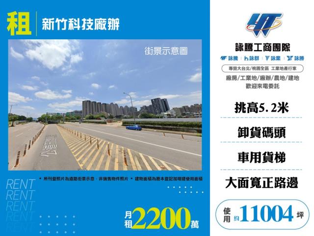 北區廠辦-1