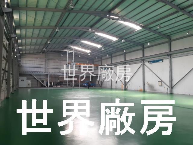 大寮廠房-1