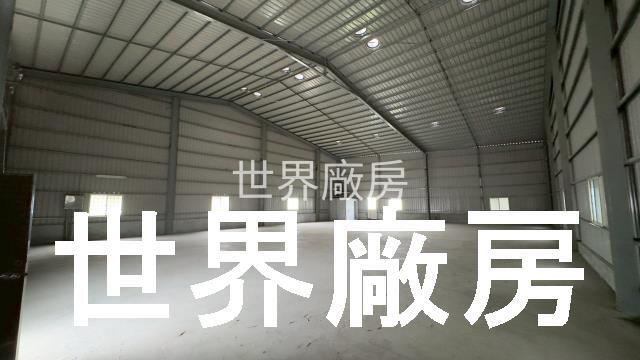 新園廠房-1