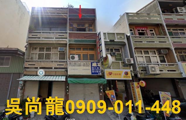 新化法拍透天-2