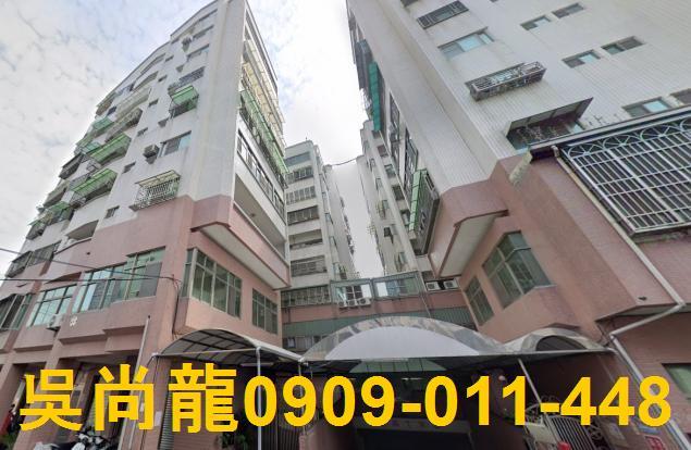 安南華廈法拍-2