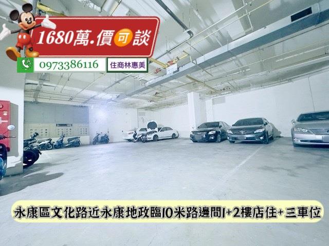 台南永康華廈-11