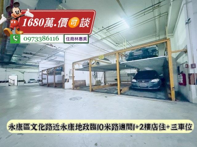 台南永康華廈-12