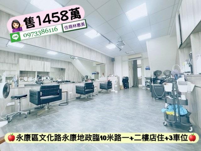 台南永康華廈-1