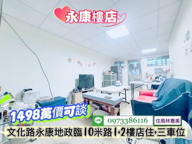 台南永康華廈-3