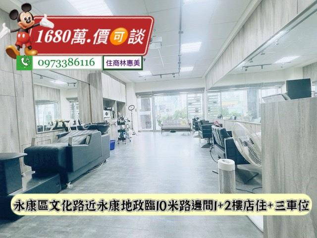 台南永康華廈-3