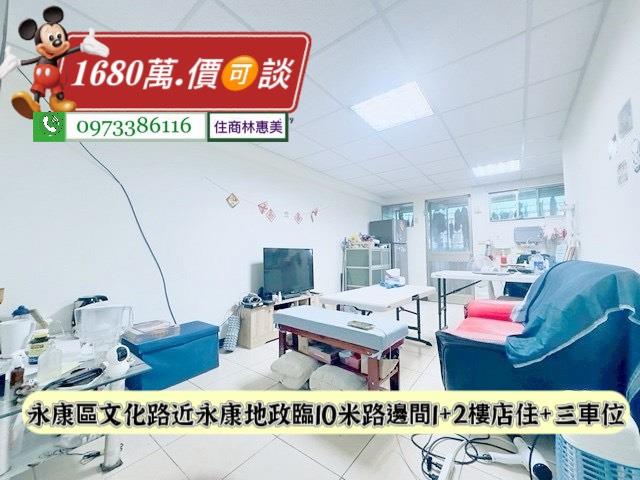 台南永康華廈-4