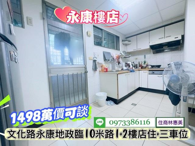 台南永康華廈-5