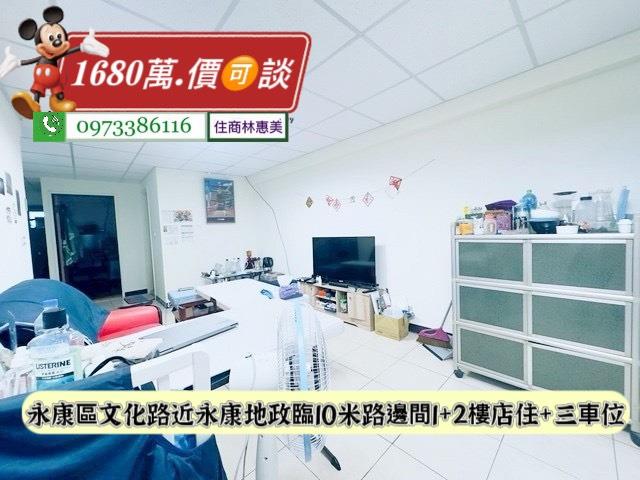 台南永康華廈-5