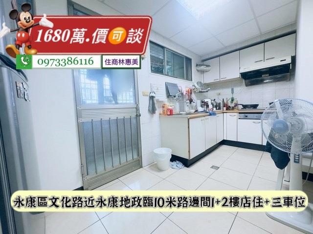 台南永康華廈-6