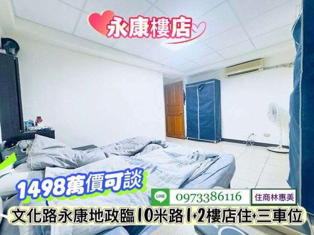 台南永康華廈-7